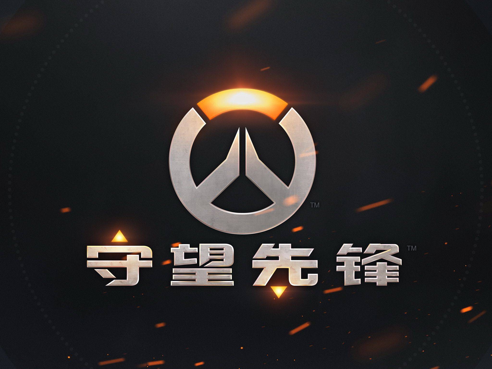 成功遏制了 成功遏制了